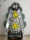 근조화환
