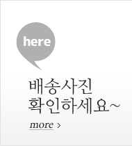 배송사진  확인하세요~ more